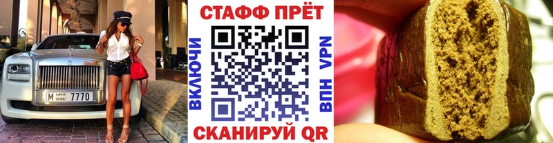 Купить наркоту Котовск СОЛЬ ГАШ Псилоцибиновые грибы Бошки Шишки