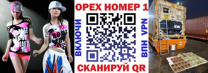 цены   Котовск  Кокаин VHQ 
