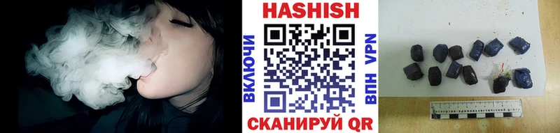 ГАШ 40% ТГК Котовск
