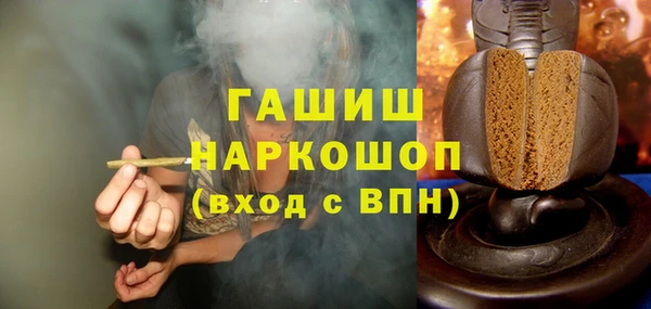 мяу мяу кристалл Абинск