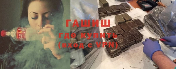 мяу мяу кристалл Абинск