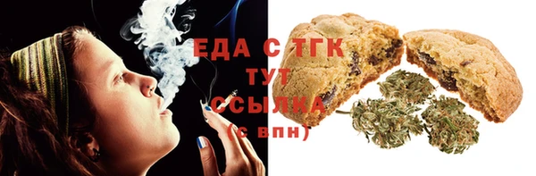 кокаин премиум Абаза