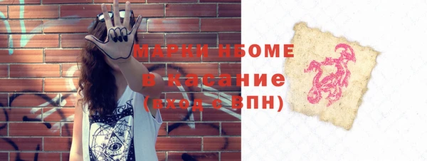 кокаин премиум Абаза