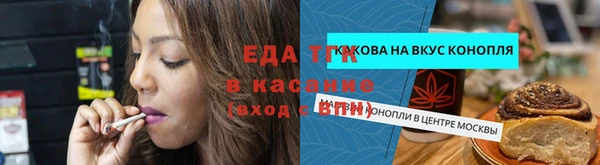 мяу мяу кристалл Абинск