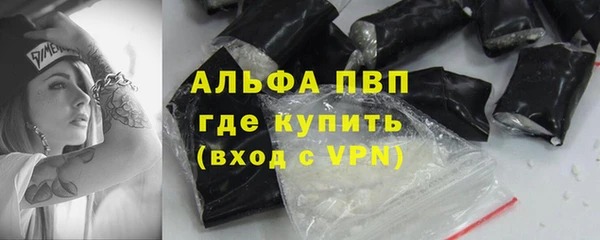 кокаин премиум Абаза
