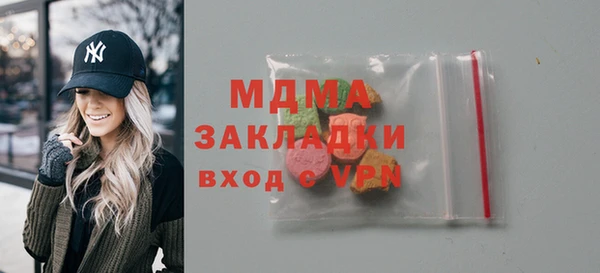 каннабис Абдулино