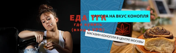 мяу мяу кристалл Абинск