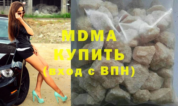 каннабис Абдулино