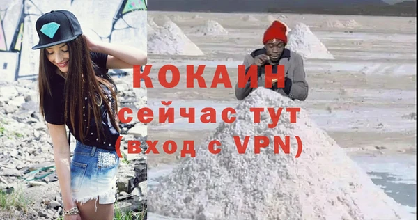 кокаин колумбия Алзамай