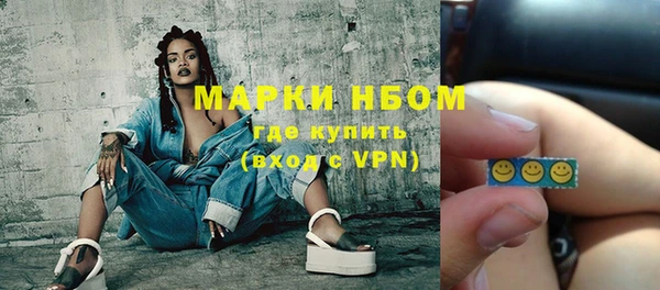 кокаин премиум Абаза
