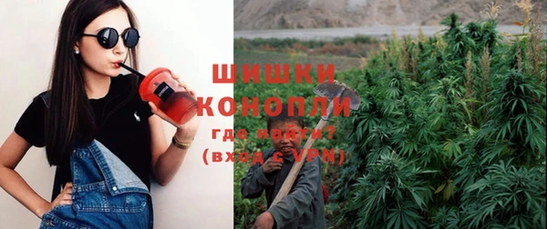 мяу мяу кристалл Абинск