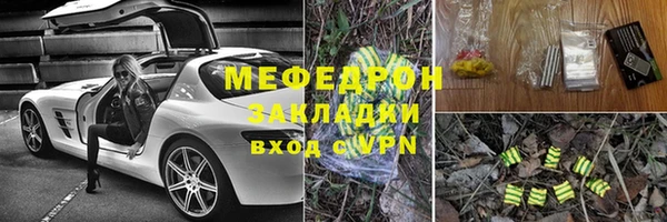 кокаин премиум Абаза