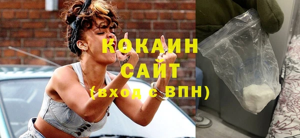 мяу мяу кристалл Абинск