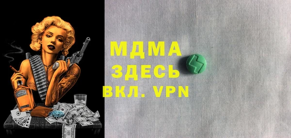 прущие грибы Алексеевка