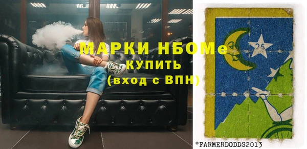 кокаин премиум Абаза