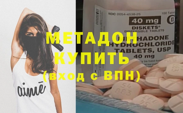 кокаин премиум Абаза