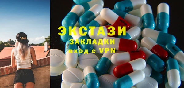 кокаин премиум Абаза