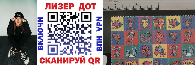 Марки N-bome 1,8мг  Котовск 