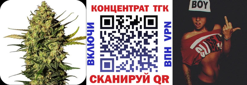 Дистиллят ТГК вейп с тгк  кракен ONION  Котовск 