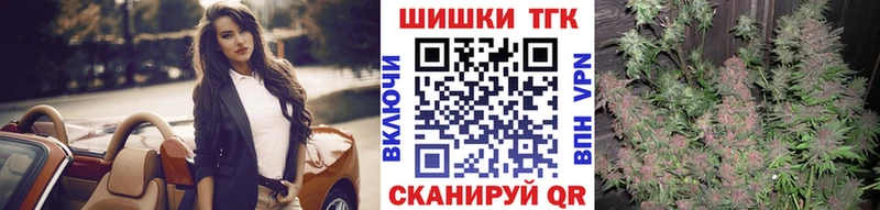 Каннабис гибрид  Котовск 